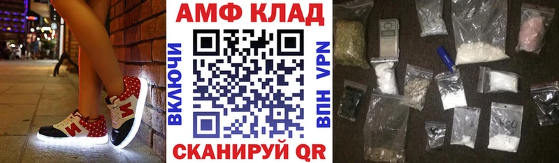 Amphetamine Розовый Красково