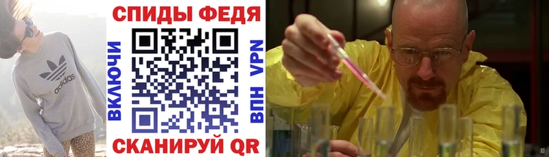 Амфетамин VHQ  OMG ссылка  Красково  где можно купить  