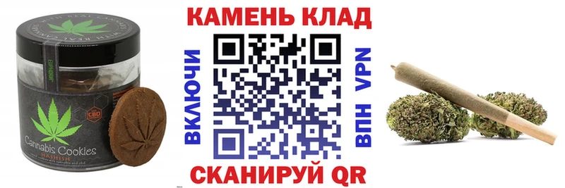 Cannafood конопля  Красково 