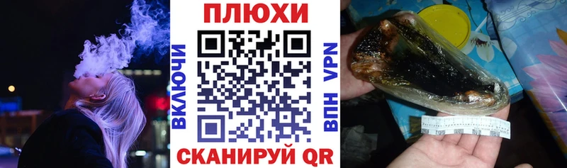 Гашиш гарик  Красково 