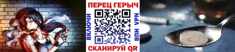 ГЕРОИН афганец  что такое   Красково 