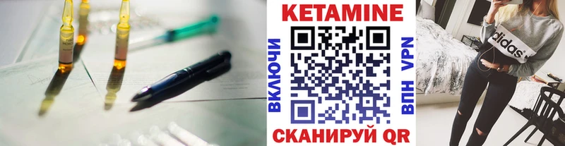 КЕТАМИН VHQ наркошоп Красково