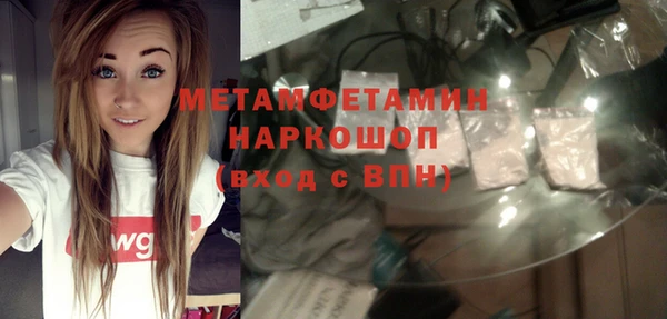 гидропоника Абаза