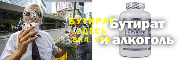 сатива Абинск
