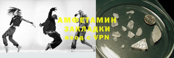 гидропоника Абаза