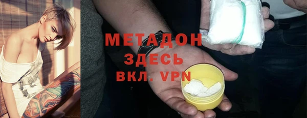 гидропоника Абаза