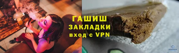 дмт Нея