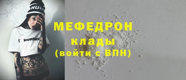 сатива Абинск