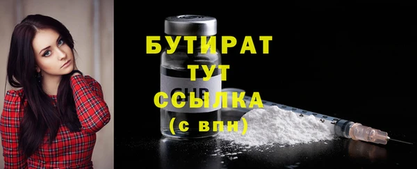сатива Абинск