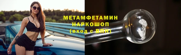 сатива Абинск