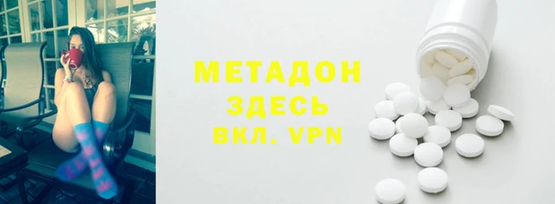 гидропоника Абаза