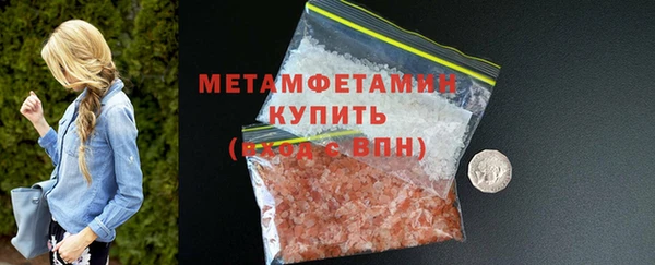 гидропоника Абаза