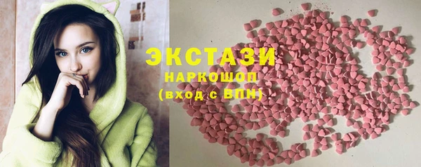 гидропоника Абаза