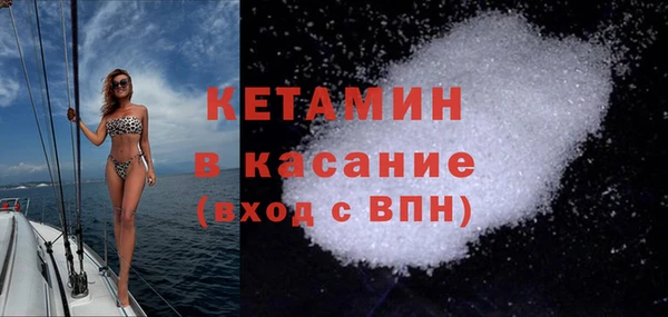 сатива Абинск