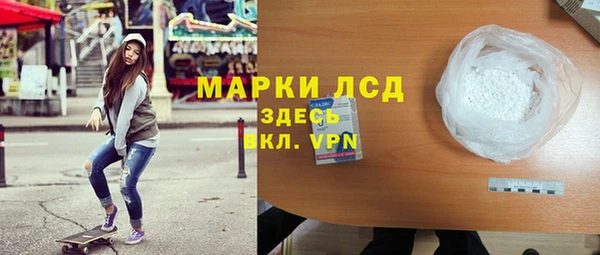 гидропоника Абаза