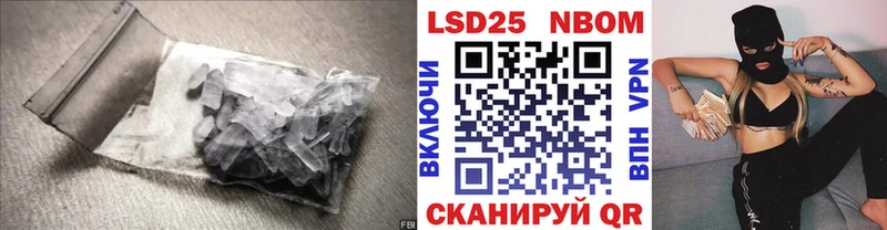 LSD-25 экстази кислота  где купить наркоту  Красково 