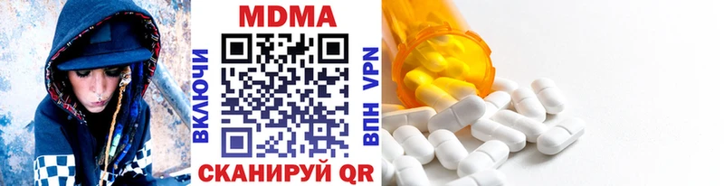 МДМА crystal  продажа наркотиков  Красково 