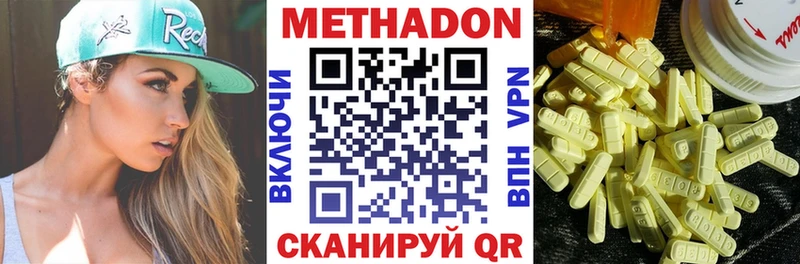 площадка формула  закладка  Красково  Метадон methadone  KRAKEN зеркало 