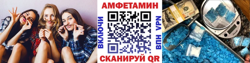 купить наркотик  МЕГА tor  МЕТАМФЕТАМИН витя  Красково 