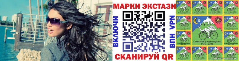 продажа наркотиков  KRAKEN как зайти  Наркотические марки 1,5мг  Красково 